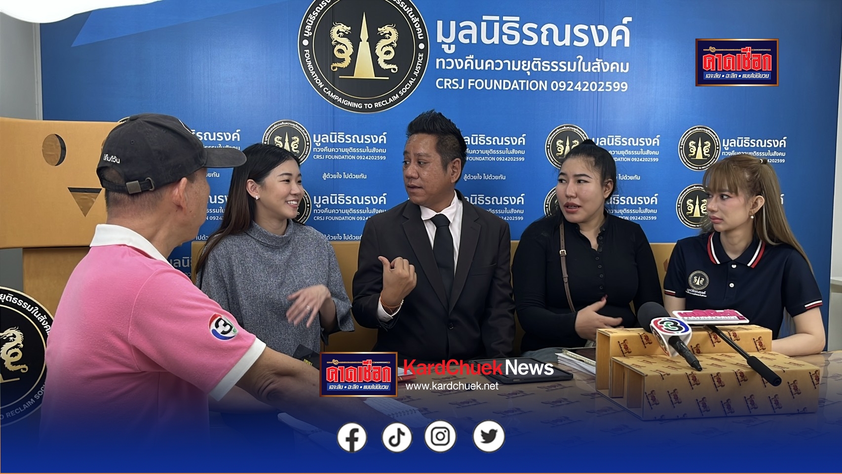 หัวอกคนติดโซล่าเซลล์ แพทย์หญิงร้องทนายดังหมดเงินหลายแสน ค่าไฟไม่ลดสินค้าไม่ได้คุณภาพ