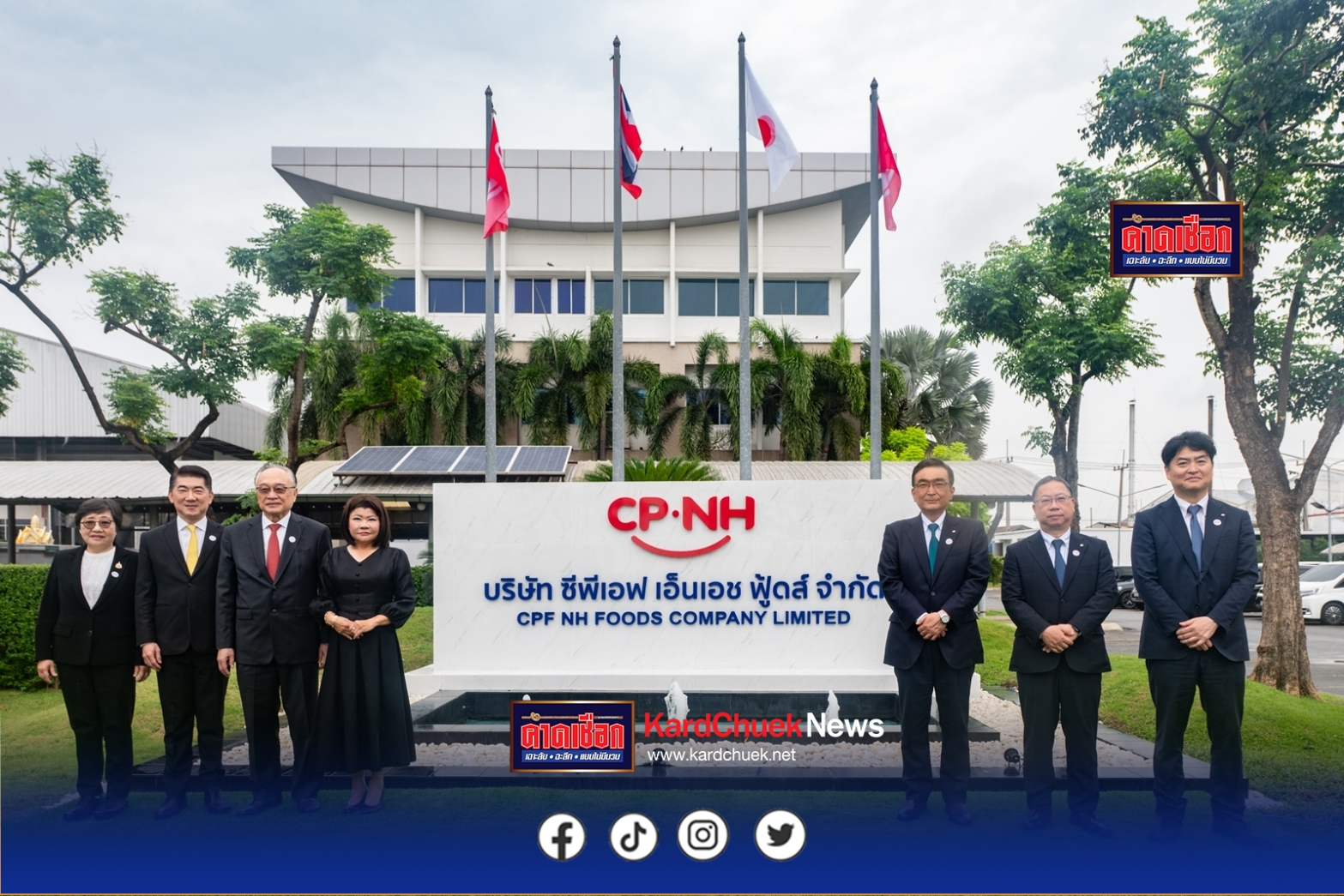 ซีพีเอฟ เอ็นเอช ฟู้ดส์ รุกตลาดสุกรแปรรูปพรีเมียม ส่งแบรนด์ “CP Nippon” ปักหมุดไทยฐานผลิตอาหารแห่งเอเชีย