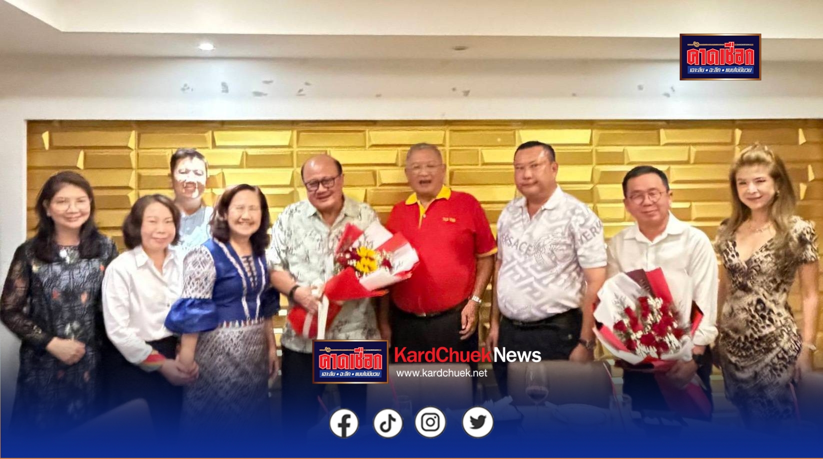 เพื่อนร่วมหลักสูตรธรรมศาสตร์เพื่อสังคม รุ่นที่ 8 ร่วมยินดี “รศ.ดร.นริศ ชัยสูตร” รับเข็มเกียรติยศศิษย์เก่าดีเด่น ม.ธรรมศาสตร์