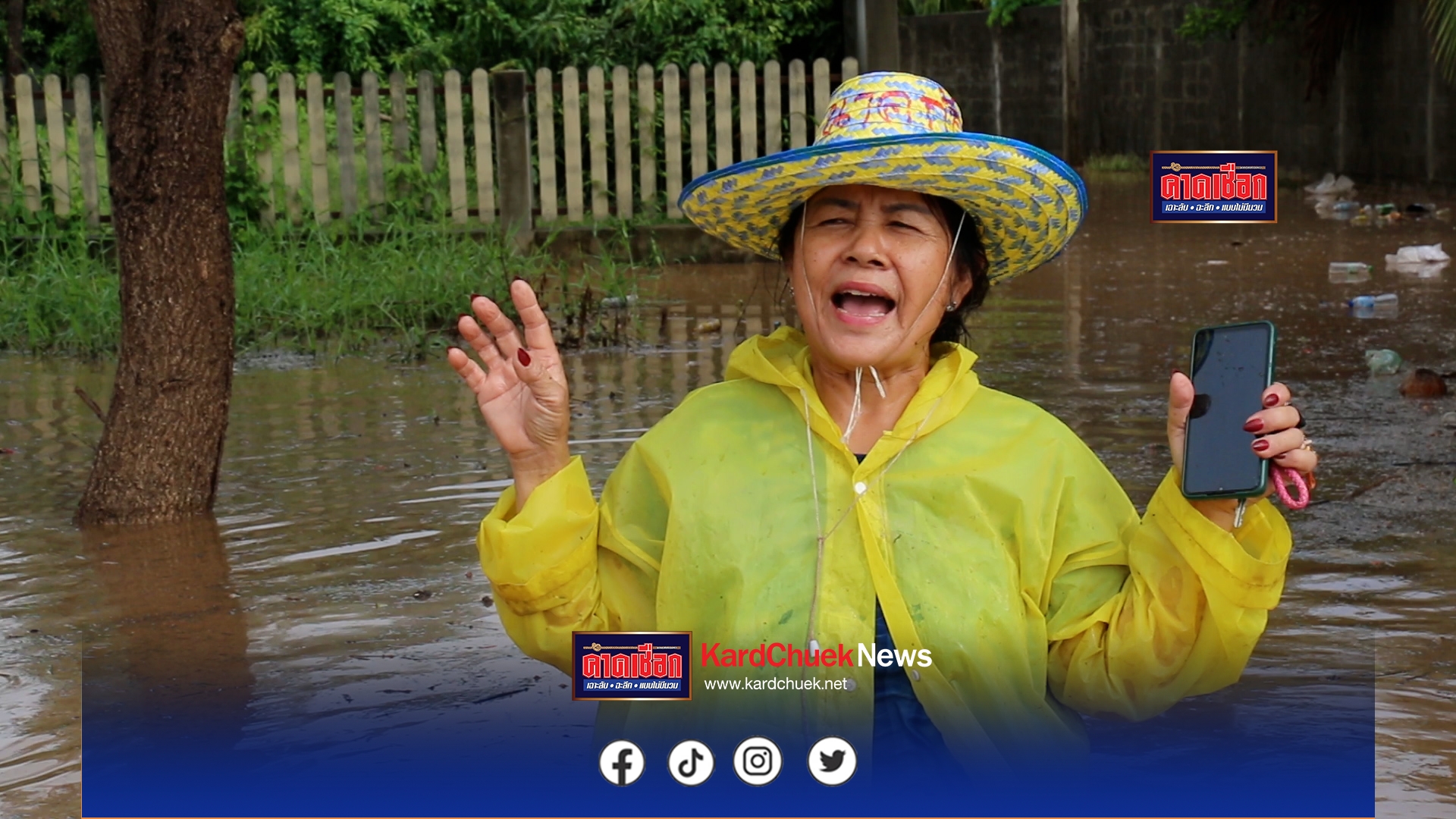 ฝนตกหนักน้ำป่าทะลักไหลท่วมบ้านเรือนพื้นที่การเกษตรได้รับความเสียหาย
