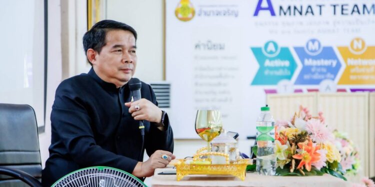อำนาจเจริญ สพป. ประชุมเชิงปฏิบัติการจัดทำแผนปฏิบัติการประจำปีของสถานศึกษา ปีการศึกษา 2569 รุ่นที่ 3 และรุ่นที่ 4