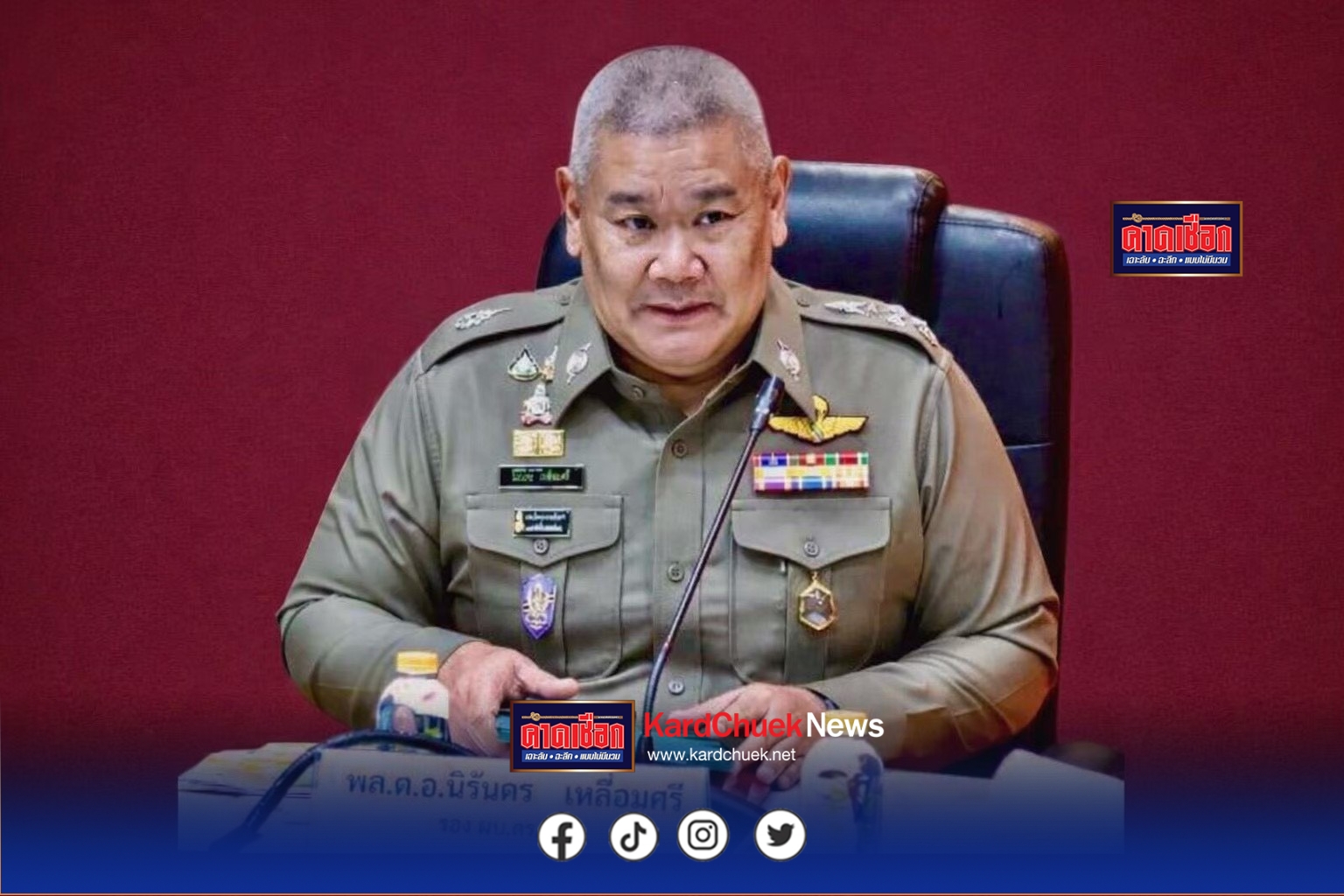 รองฯไมค์“ขานรับนโยบาย ผบ.ตร.สั่งเร่งลุย.. ยกระดับงานสอบสวน“กำหนดโครงการ Quick-Win” เผยสำเร็จไปแล้ว 2 เหลืออีก 2 เร่งเดินหน้า