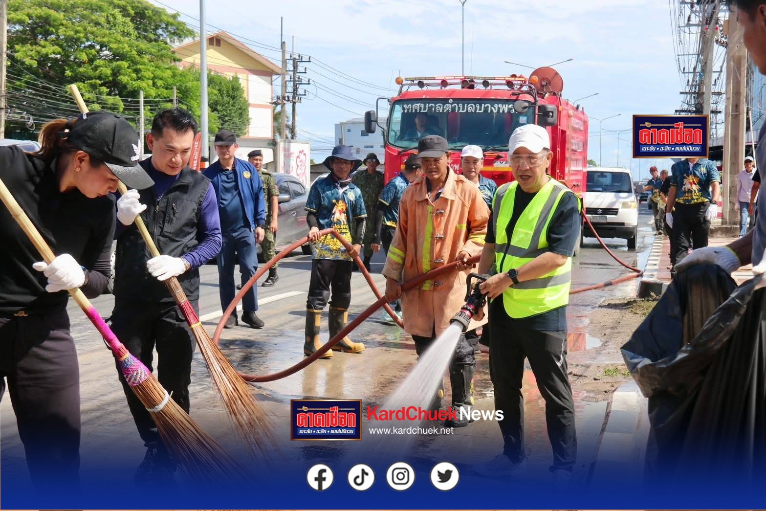 ผู้ว่าฯ นริศ นำทัพ Big Cleaning Day ย่านบางพระ พร้อมมอบถุงปันสุข บรรเทาทุกข์คนทำงาน