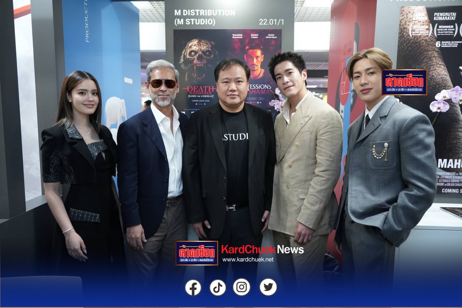 M STUDIO ผนึกภาครัฐดันคำสารภาพของหมอผี สู่คานส์ เดินหน้าผลักดัน Soft Power ไทยสู่ตลาดโลก ภายใน Cannes Film Market