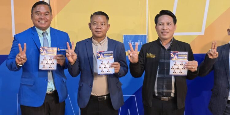 ศึกเลือกตั้งสหกรณ์ครูโคราชเริ่มคึกคัก ดร.พงษ์พิมล เปิดตัวชิงประธานสหกรณ์ ชู 12 นโยบายลดหนี้ เพิ่มสวัสดิการสมาชิก