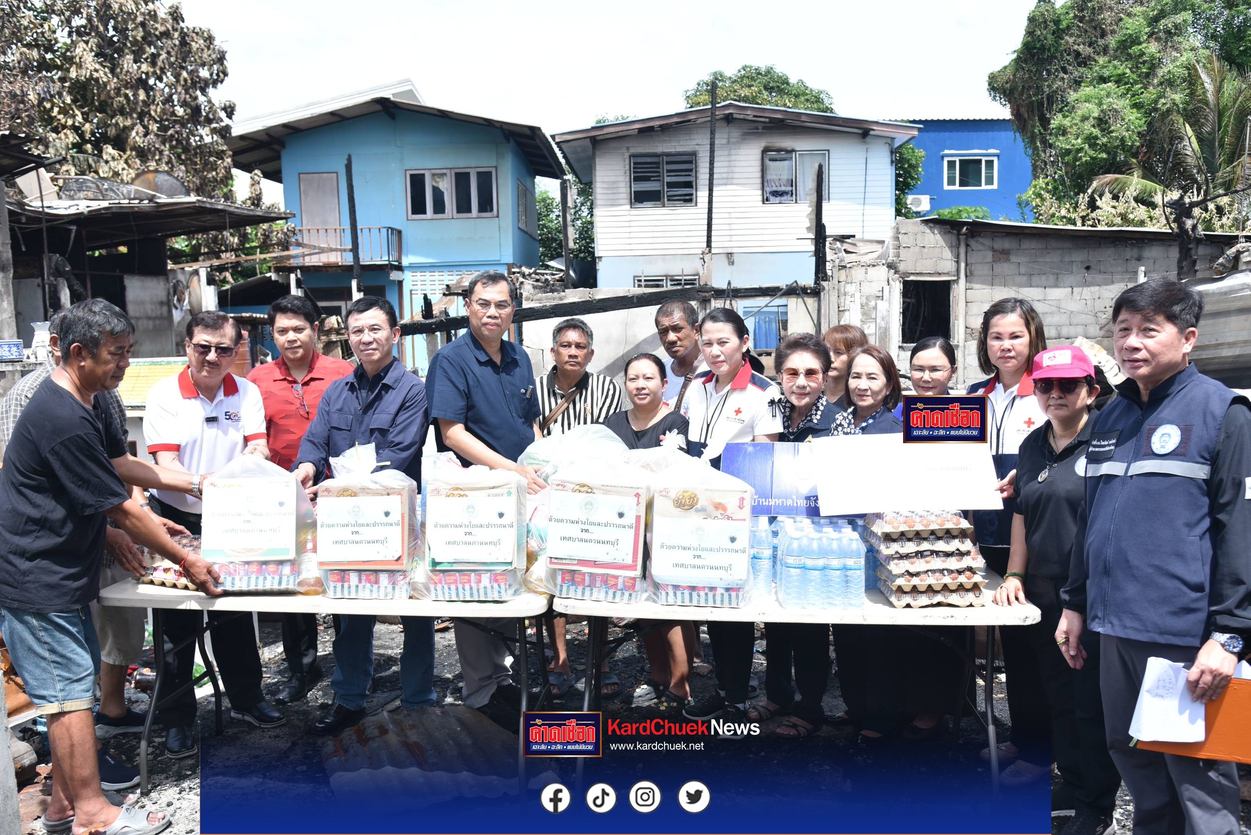 ผู้ว่าฯนนทบุรี พร้อมนายกเหล่ากาชาดนนทบุรี ลงพื้นช่วยเหลือผู้ประสบภัยจากเหตุเพลิงไหม้บ้านเรือนเสียหาย เพื่อบรรเทาความเดือดร้อนและฟื้นฟูชีวิตความเป็นอยู่ของประชาชน