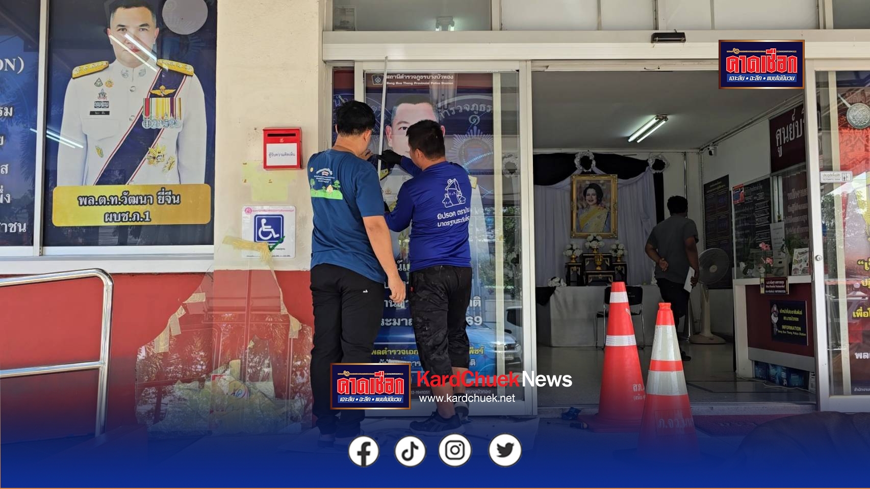 นนทบุรี ต่อข่าว ตร.เร่งสอบปากคำหนุ่มคลั่งทุบประตูกระจกโรงพักบางบัวทอง ขณะช่างเร่งซ่อมแซมหวั่นเกิดอันตราย
