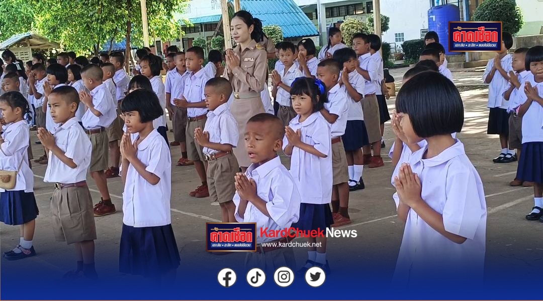ศรีสะเกษโรงเรียนชายแดนสะงำเปิดเทอมแล้วผู้ปกครองนักเรียนส่งเด็กมาเรียนคึกคักไม่หวั่นปะทะรอบ 3