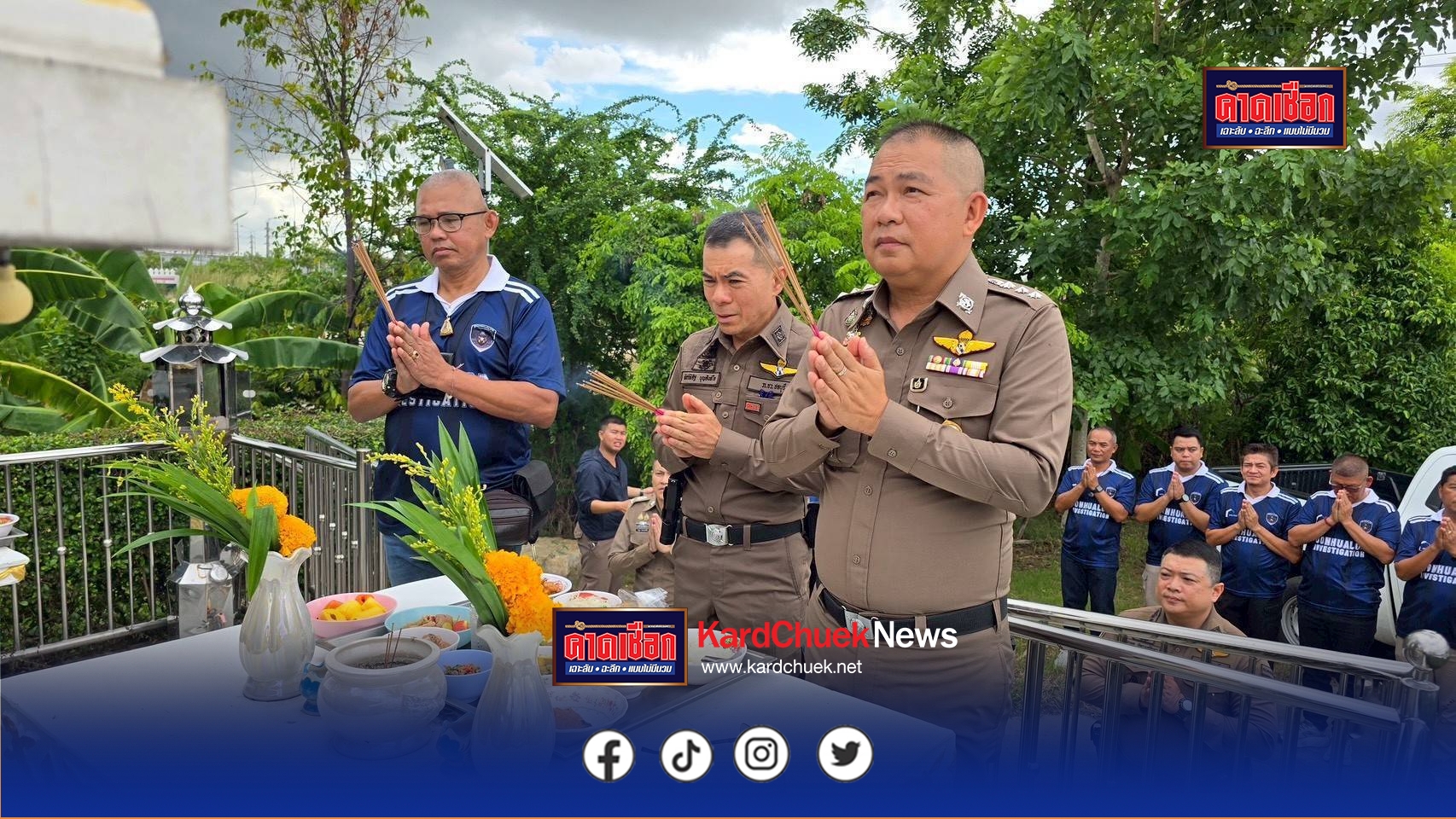 ผู้กำกับการ สภ. ดอนหัวฬ่อ จัดทำบุญพิธีทำบุญห้องสืบสวนสอบสวนใหม่