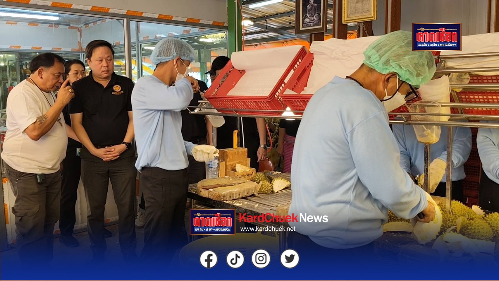 ปทุมธานี ไอเดียเจ๋ง สอนอาชีพเคาะ-แกะทุเรียนให้นักโทษ หวังสร้างรายได้มีอาชีพหลังพ้นโทษ