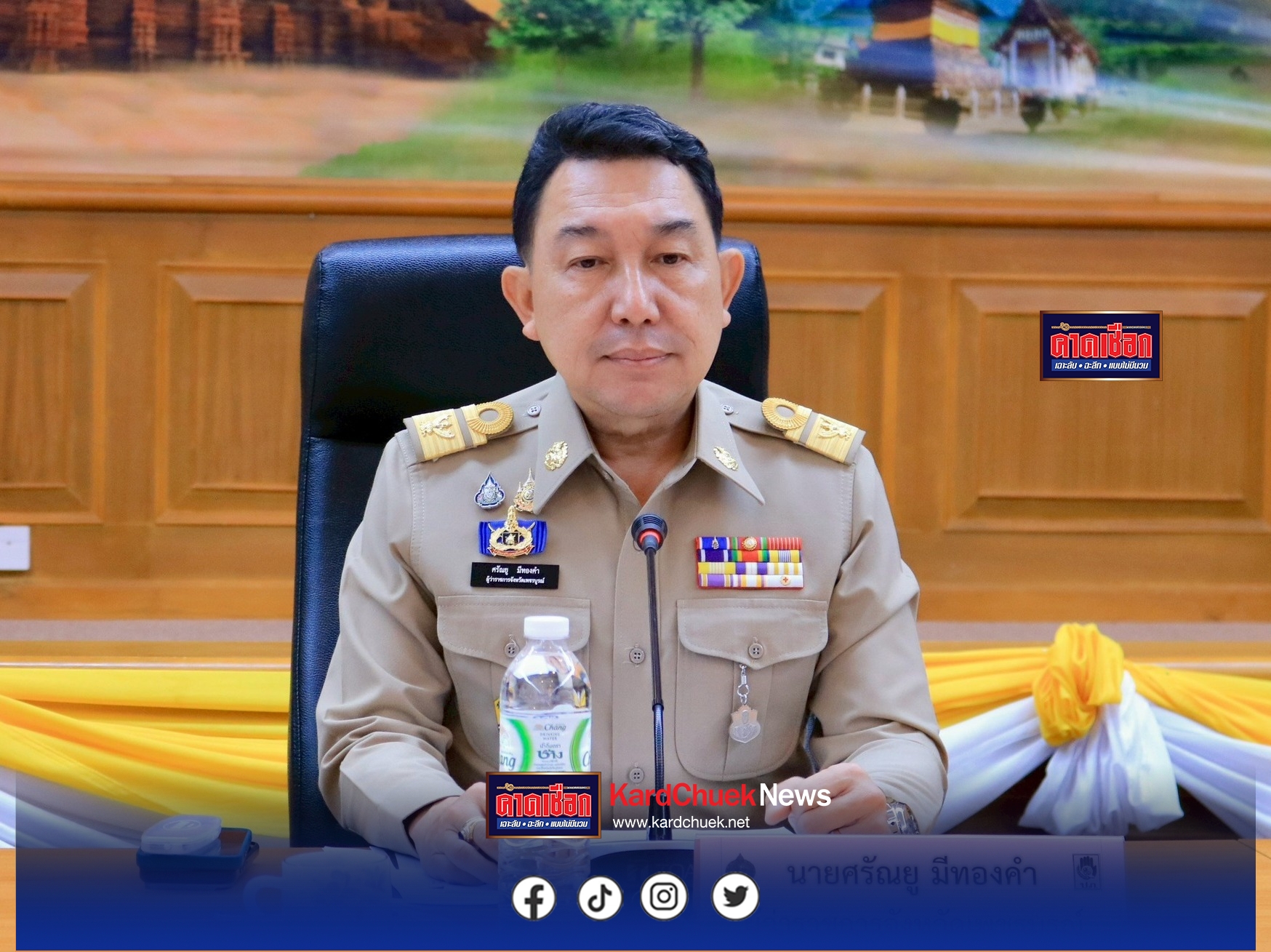 ผู้ว่าฯเพชรบูรณ์ สั่งทุกหน่วยเตรียมพร้อมรับมืออุทกภัยน้ำท่วมฉับพลัน