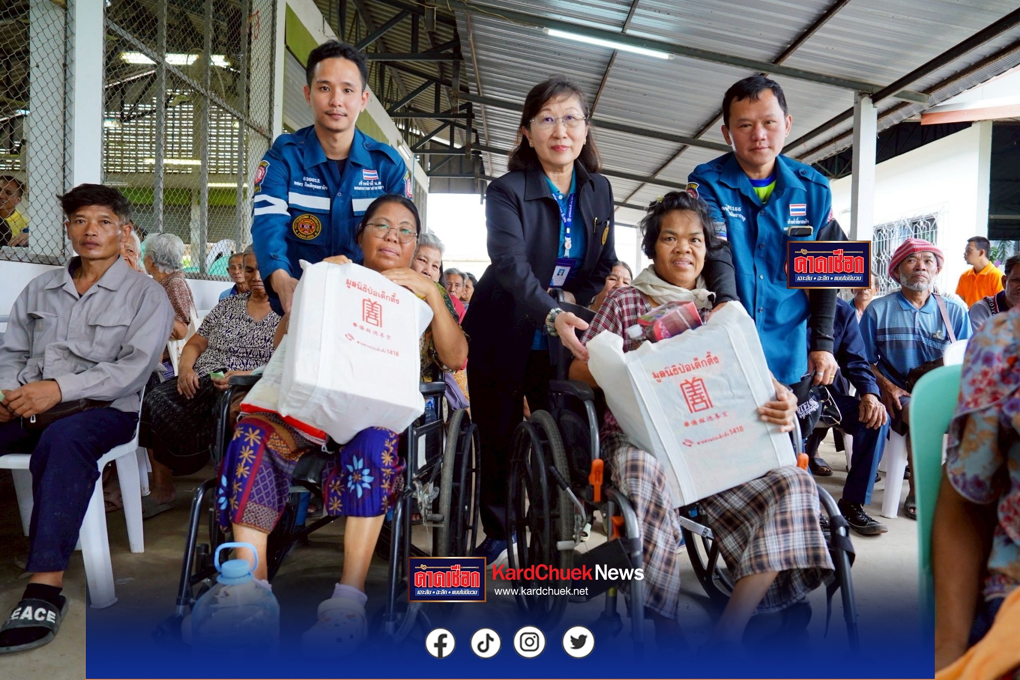 มูลนิธิป่อเต็กตึ๊ง จัดทีมสาธารณภัย-หน่วยแพทย์เคลื่อนที่ ลุยบรรเทาทุกข์ผู้ประสบภัยธรรมชาติ ประจำปี พ.ศ. 2569 ลงพื้นที่ภาคเหนือ อีสาน และกลาง แจกจ่ายน้ำดื่มพร้อมเครื่องอุปโภคบริโภค คิดเป็นมูลค่ากว่า 13.7 ล้านบาท เพื่อถวายเป็นพระราชกุศลแด่สมเด็จพระนางเจ้าสิริกิติ์ พระบรมราชินีนาถ พระบรมราชชนนีพันปีหลวง  .