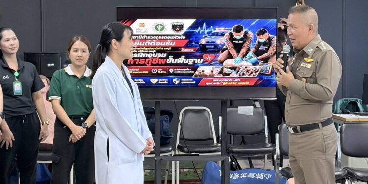 สภ.ดอนหัวฬ่อ อ.เมืองจ.ชลบุรีจัดกิจกรรมฝึกอบรมหลักสูตรการกู้ชีพขั้นพื้นฐานให้แก่ข้าราชการตำรวจ