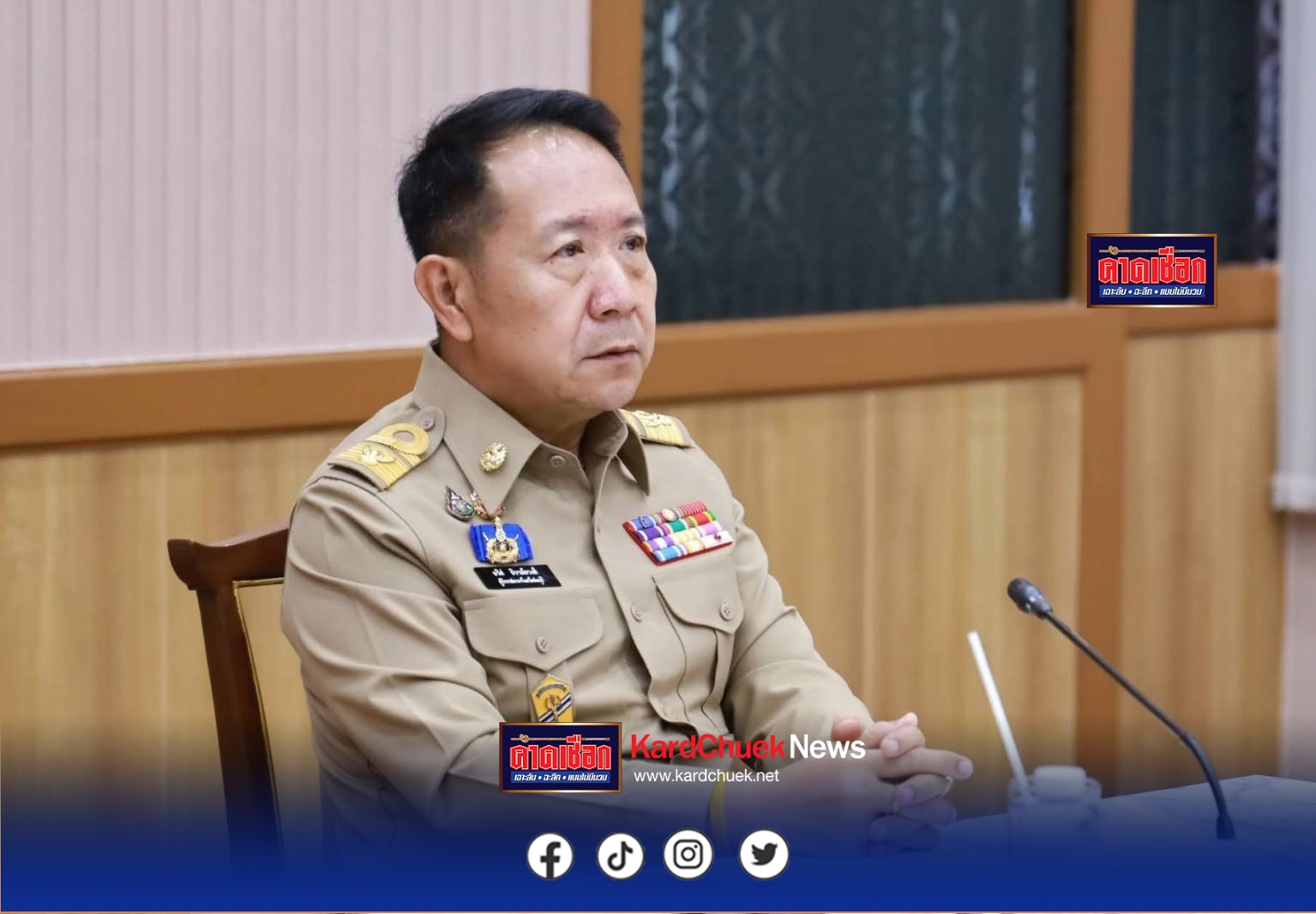 ชลบุรีร่วมประชุมติดตามสถานการณ์ภัยแล้ง ปี 2569 เตรียมรับมือทั้งฝนทิ้งช่วงและภัยพิบัติทางธรรมชาติ ควบคู่บริหารจัดการน้ำอย่างรอบด้าน