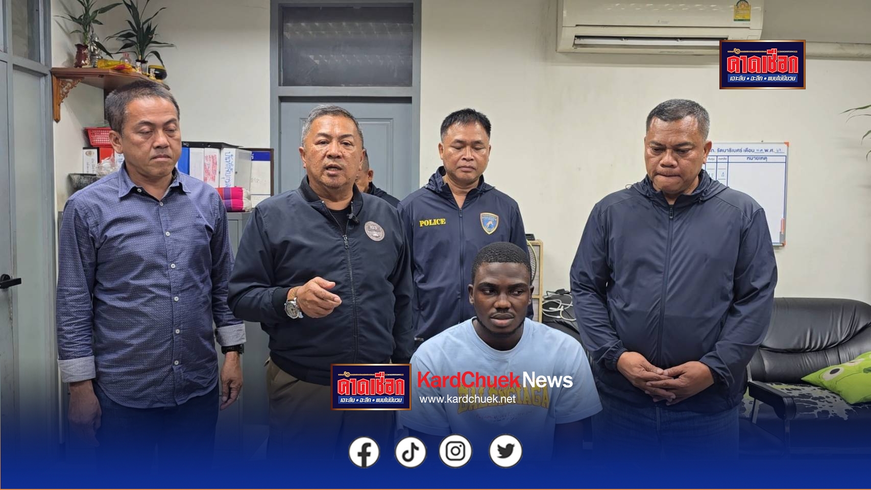 นนทบุรี ตร.รัตนาธิเบศร์ รวบหนุ่ม Romance Scammer ข้ามชาติ ขณะกดเงินตู้ ATM เตรียมขยายผลจับกุมเมียคนไทยเพิ่ม