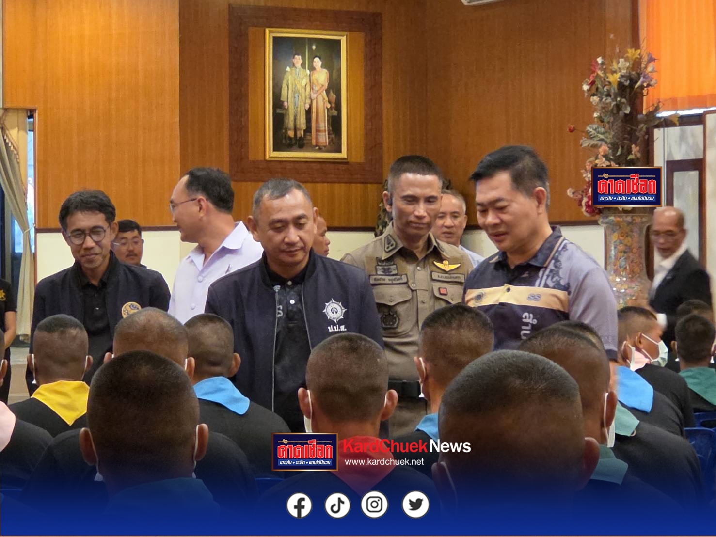 เลขาธิการ ป.ป.ส. ปิดโครงการ “ฟื้นฟูพลังใจฯ” ฉะเชิงเทรา ส่งกำลังใจผู้ผ่านการฟื้นฟู เริ่มต้นชีวิตใหม่ ย้ำ “ไม่มีใครบังคับให้เราเป็นคนไม่ดี”