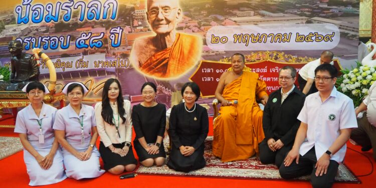 สมุทรปราการ เจ้าคุณ “พระราชวชิรคณาทร” เจ้าอาวาสวัดบางพลีใหญ่กลาง จัดพิธีน้อมรำลึกครบรอบ 58 ปี มรณกาล “พระอรรถโกวิทวุฒิคุณ” (หลวงปู่กิ่ม นาคเสโน) พร้อมจัดมหาทานเพื่อการศึกษาและสาธารณสุข