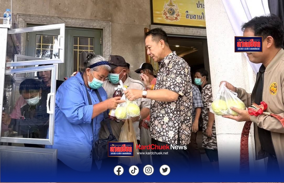 ชลบุรี เติมเต็ม   “ตู้ปันสุข” อย่างต่อเนื่อง ประชาชนอิ่มท้อง คนให้อิ่มใจจังหวัดชลบุรี ยังคงเดินหน้าเติมอาหารและสิ่งของอุปโภคบริโภค ลงใน “ตู้ปันสุข” บริเวณหน้าศาลากลางจังหวัดชลบุรีอย่างต่อเนื่อง 