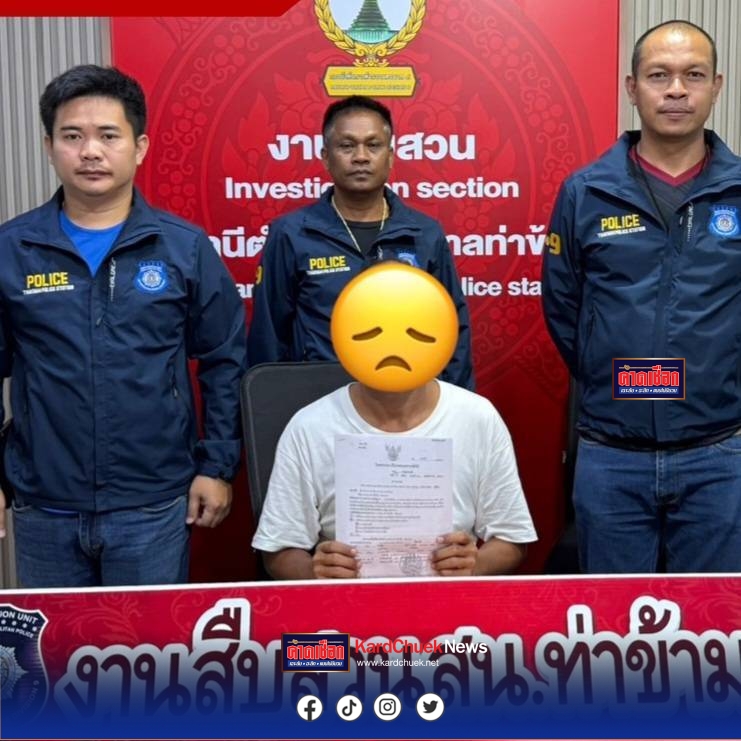 สืบท่าข้าม ล่า นายหน้าประกันเถื่อน หนีหมายจับ 3 คดี ตุ๋นเหยื่อทำประกันสูญเงินนับแสน 