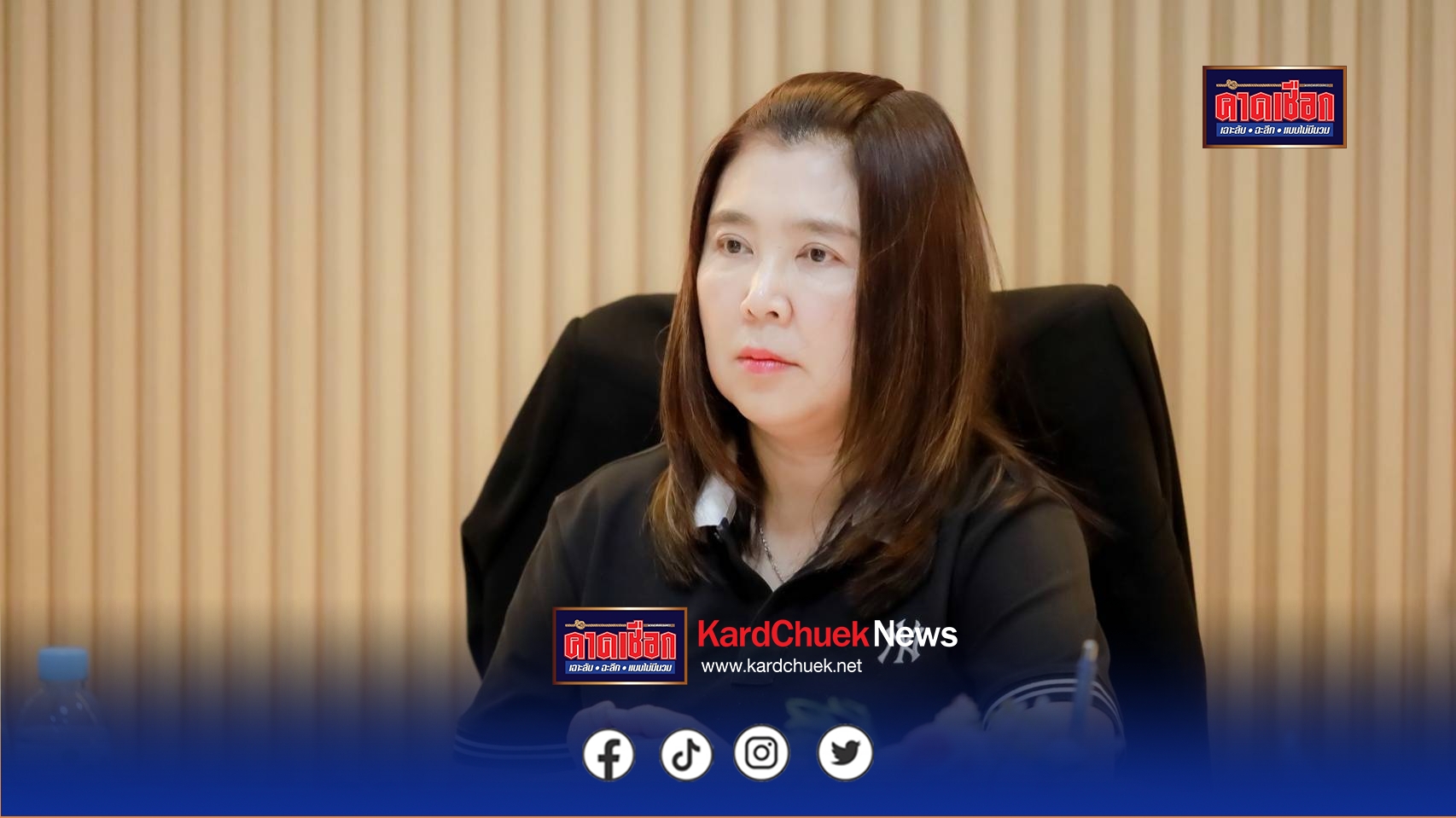 โรงเรียนวัดดอนดำรงธรรมจัดประชุมคณะกรรมการสถานศึกษาชั้นพื้นฐาน โรงเรียนวัดตอนดำรงธรรมในการเตรียมจัดงานวันสถาปนาโรงเรียน