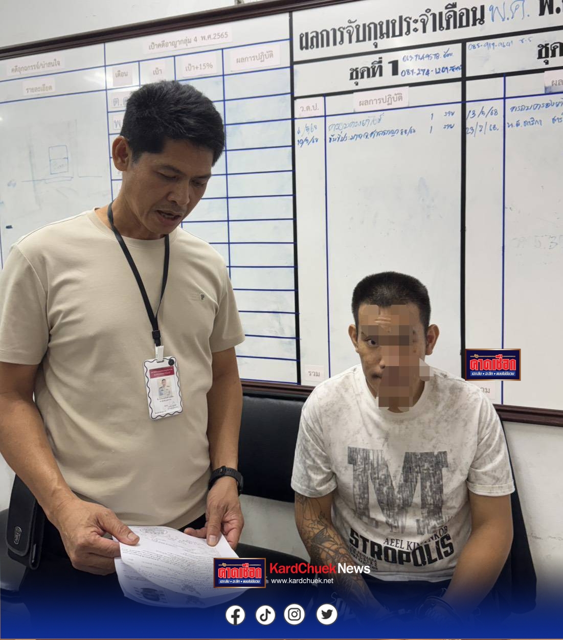 ตร.บุปผารามรวบแก๊งแอปเกย์! อ้างตำรวจรีดเงิน-ฉกมือถือ เหยื่อหลงกลนัดมีเซ็กซ์ก่อนเชิดทรัพย์ หนีลอยนวลกลางกรุง”
