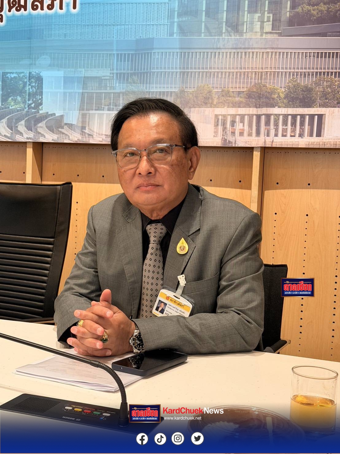 อนุกรรมาธิการการปกครองท้องถิ่นฯวุฒิสภา เชิญหน่วยงานที่เกี่ยวข้อง 19 หน่วยงาน บูรณาการแก้ปัญหาธุรกิจ “นอมินี” บนเกาะสมุย