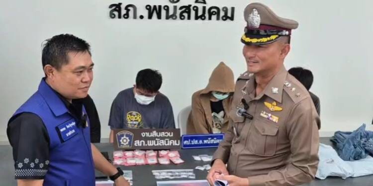 สภ.พนัสนิคม แถลงข่าวรวบจับแก็งค์ขายยาเสพติดทางออนไลน์ ส่งช่องทางพัสดุ พร้อมด้วยของกลางเป็นยาไอซ์ น้ำหนักรวม 118.81 กรัม