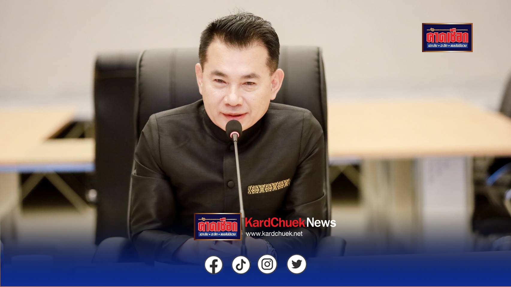 ประธานชมรมนายกองค์การบริหารส่วนตำบลจังหวัดชลบุรี จัดกิจกรรมประชุมสัญจร