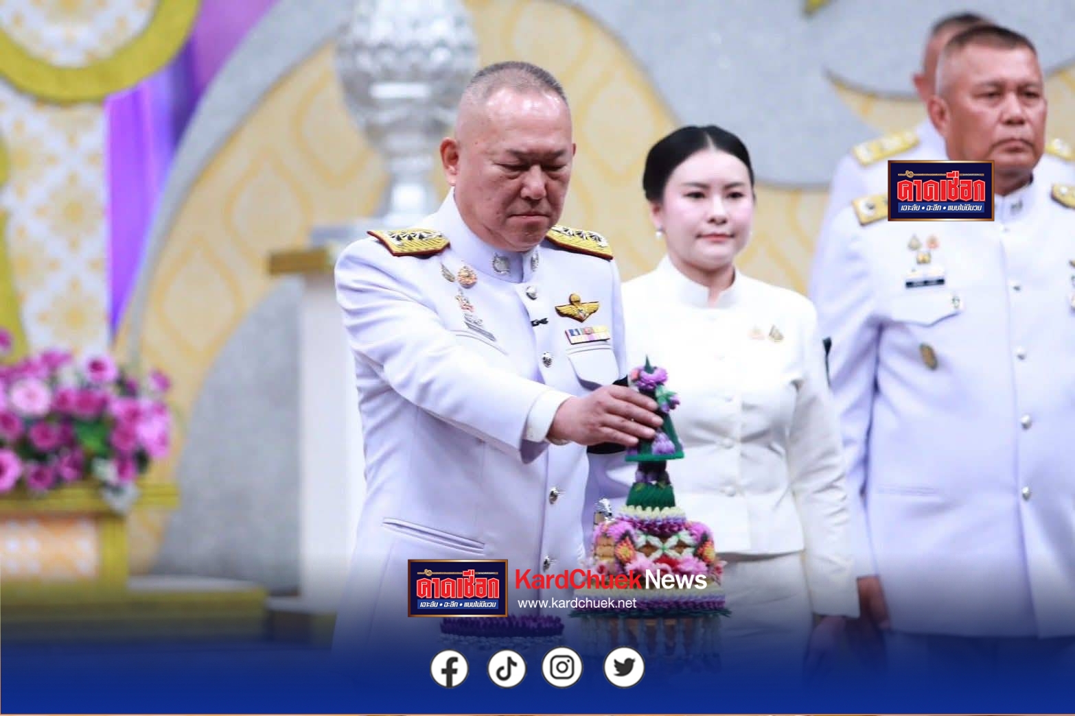 ผบช.ภ.3 นำคณะผู้บังคับบัญชาและชมรมแม่บ้านตำรวจภูธรภาค 3 บันทึกเทปถวายพระพร พระบรมราชินี เนื่องในวันเฉลิมพระชนมพรรษา 3 มิถุนายน 2569