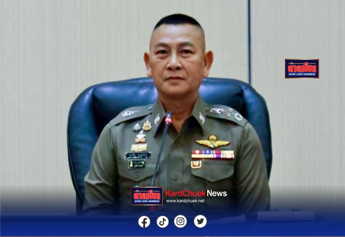 ตร.ฟาดกลับเดือด แฉปมเพจยามเฝ้าแผ่นดิน ไร้จรรยาบรรณ โพสต์เท็จ