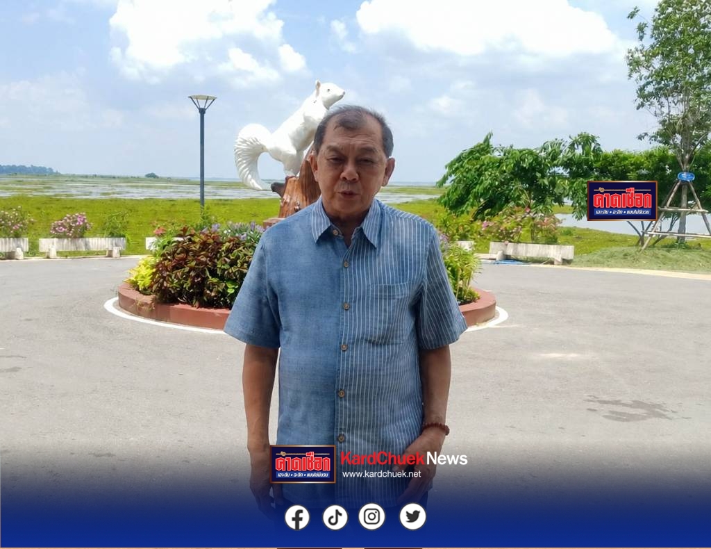 สกลนคร คูสุดแลนด์มาร์คแห่งใหม่ โชว์กระรอกด่อนสัตว์ในตำนาน ณ จุดชมวิวหนองหาร 