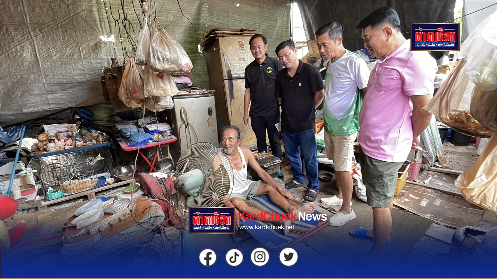 ปทุมธานี ลุงถูกต้นไม้ทับบ้านพังวอนเทศบาลฯอย่าเพิ่งเอาเต๊นท์คืนรอเงินซ่อมบ้าน