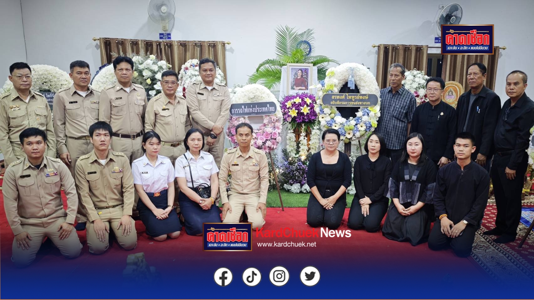 พ่อ ‘น้องแอล’ ตื้นตัน 3 บิ๊กหน่วยงานรุดอาลัยถึงเชียงใหม่ เปิดใจไร้แค้น-ซึ้ง ขสมก. ดูแลยันเผา