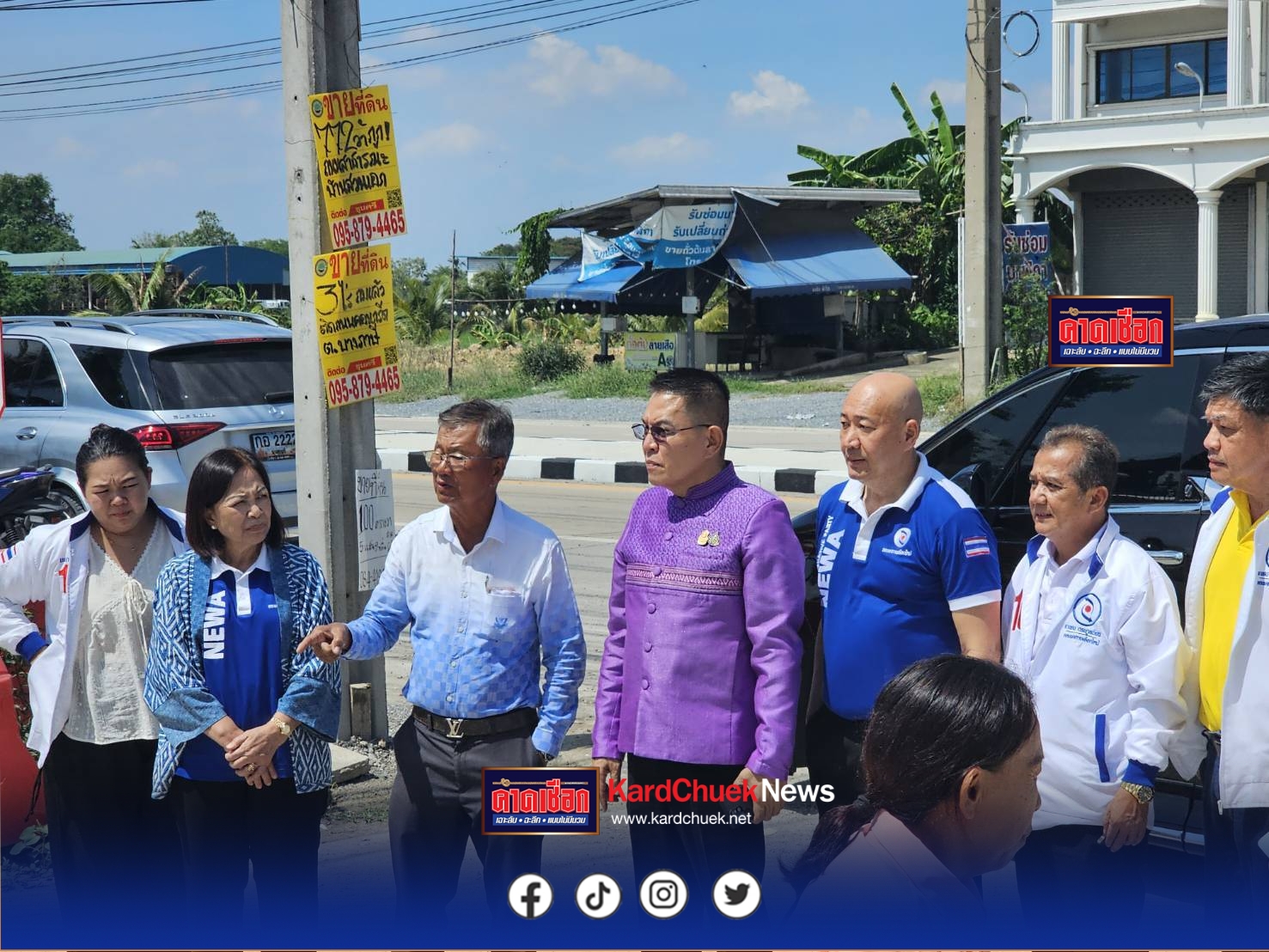 ชาวไทรน้อยสะท้อนปัญหาถนน “นบ.36” ขาดงบส่วนกลาง บีบใช้ทางสองเลนเสี่ยงอุบัติเหตุ ด้าน สส.ราเชน ลุยพื้นที่รับเรื่องราวร้องทุกข์เตรียมเข้าสภาฯจี้รัฐบาล