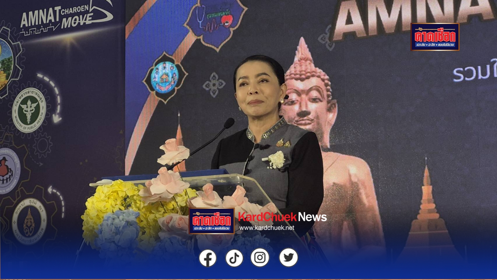 ปราจีนบุรี–ระทึกกลางสะพาน กระบะเหยียบเศษเหล็กเสียหลักพุ่งอัดราวสะพาน-รถตามหลังชนซ้ำ เจ็บระนาว 3 ราย
