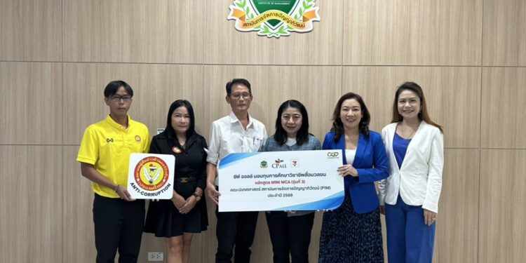 ซีพี ออลล์ มอบทุน สมาคมสื่อต้านโกง-องค์กรวิชาชีพ อัปสกิล คนข่าวยุคใหม่ เท่าทันโลกสื่อดิจิทัล