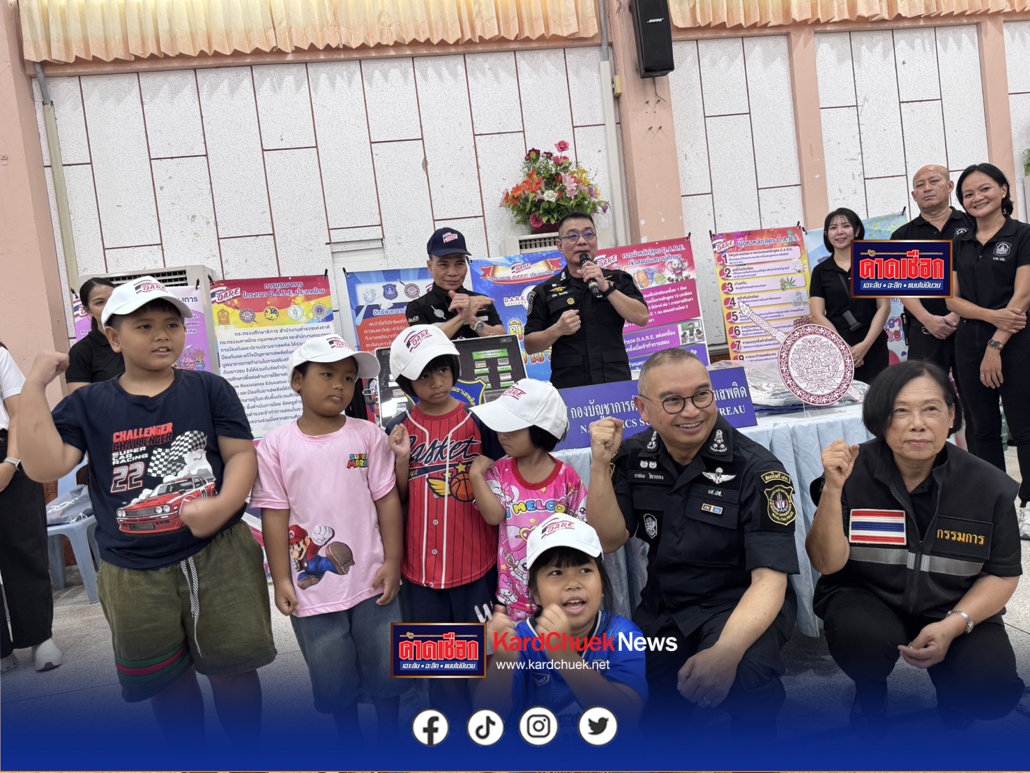 ผบช.ปส.พร้อมภาคีเครือข่ายลงพื้นที่ตรวจเยี่ยมชุมชนสะพานปูน เขตดอนเมือง