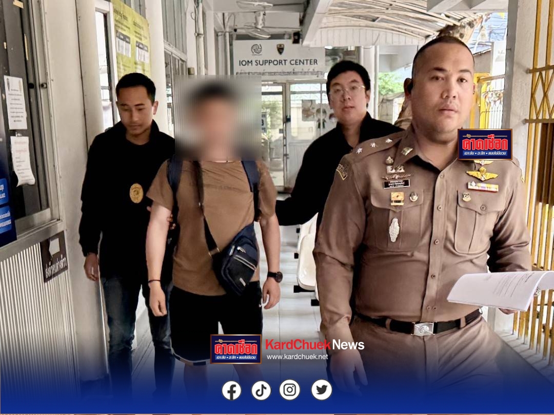 สืบ ตม.3 ปิดจ็อบเดือดวันเดียวล่า 2 ชาติ รวบหนุ่มจีนคดีลักทรัพย์-ตะครุบพ่อค้ายาฝรั่งเศสเครือข่าย 6 ประเทศ