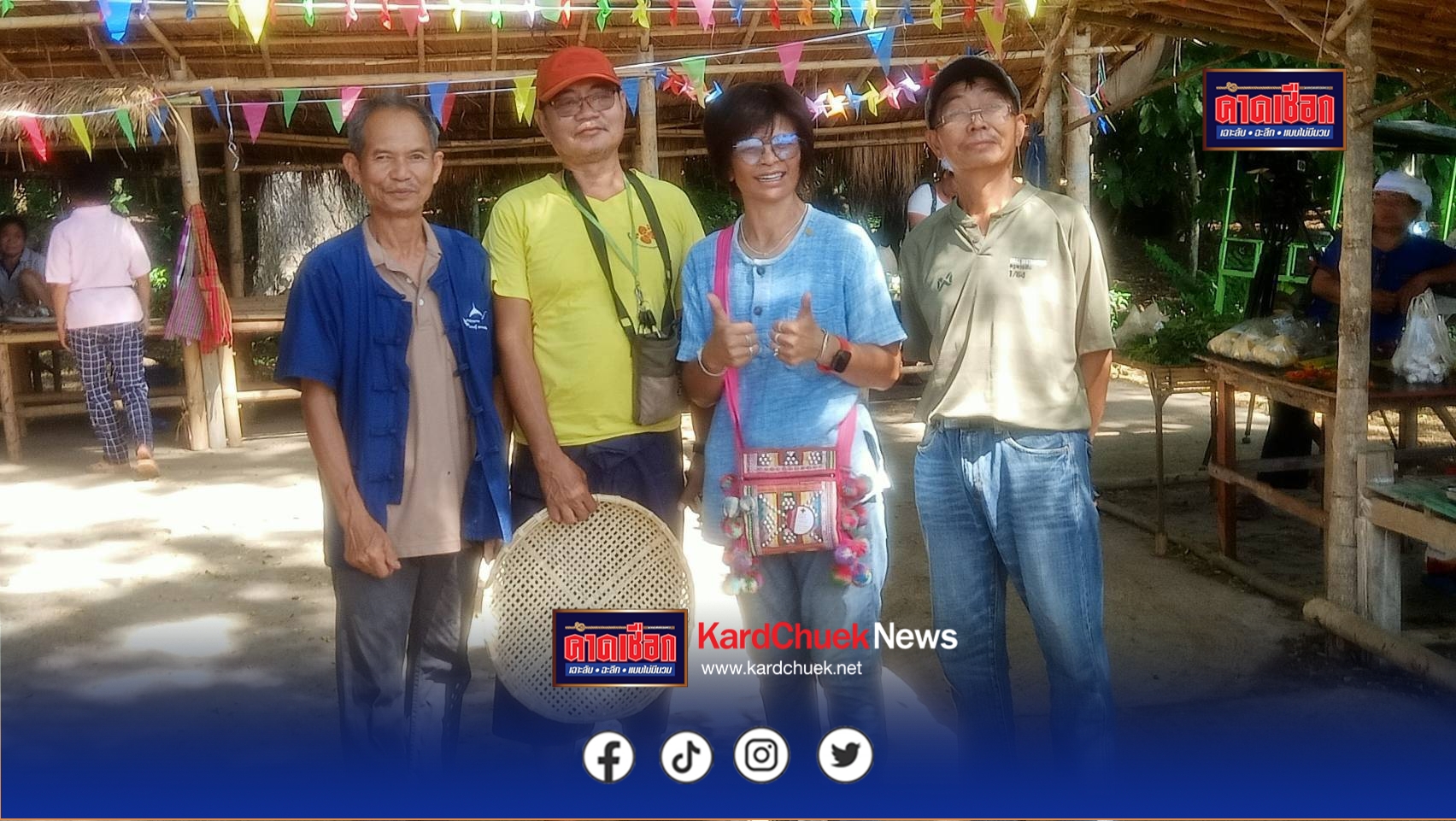 สกลนคร ชุมชนเข้มแข็งตลาดอินแปงสินค้าเกษตรปลอดสารเปิดทุกวันพุธ-อาทิตย์