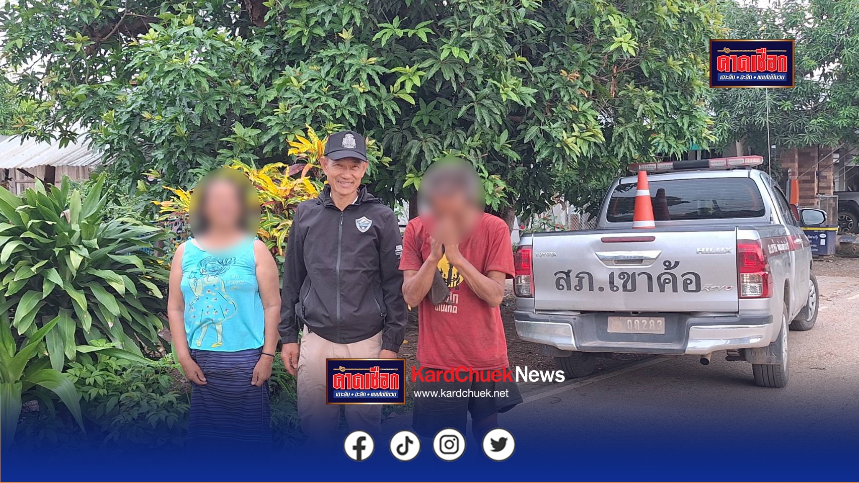 ชื่นชมตำรวจเขาค้อขับรถไปส่งชายเร่ร่อนถึงบ้าน ระยะทางไป-กลับเกือบ 500 กิโลเมตร