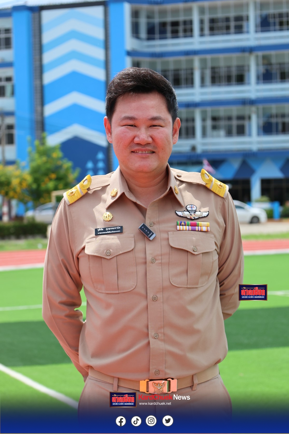 นายกฯแบ้งค์ เดินหน้ายกระดับสนามกีฬาโรงเรียนเทศบาล 1 สู่มาตรฐานสากล สร้างพื้นที่เรียนรู้-ออกกำลังกายครบวงจร เพื่อเยาวชน”