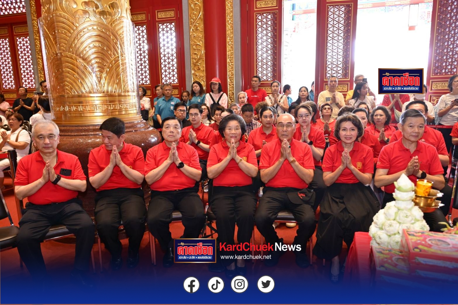 มูลนิธิป่อเต็กตึ๊ง จัดพิธีสวดเจริญพระพุทธมนต์ “ฉลองบรรลุธรรมหลวงปู่ไต้ฮง (ไต้ฮงกง) ” ในวันมหามงคลปฐมฤกษ์ 25 พฤษภาคม 69 เปิด “ศาลเจ้าไต้ฮงกงหยกขาว เฉลิมพระเกียรติ 72 พรรษา” อย่างเป็นทางการ โดยมีสาธุชนร่วมพิธีศักดิ์สิทธิ์อย่างคับคั่ง ณ ศาลเจ้าไต้ฮงกงหยกขาวฯ ถนนเจริญราษฎร์ เขตสาทร กรุงเทพมหานคร