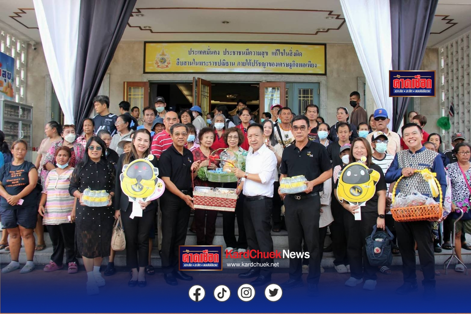 ผู้ว่าฯ ชลบุรีร่วมกับบมจ.โทรคมนาคมแห่งชาติ เติมตู้ปันสุข ส่งต่อข้าวหมูแดง 200 กล่อง ช่วยประชาชน