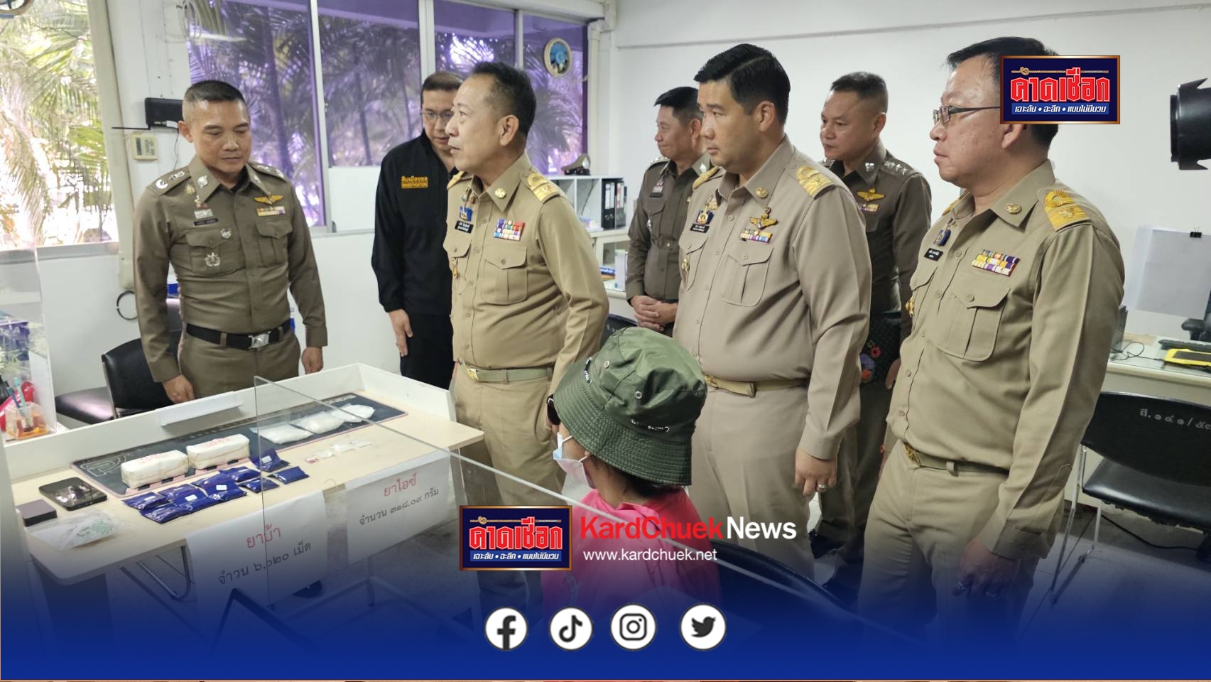 ผู้ว่าราชการจังหวัดชลบุรี พร้อมด้วยผู้บังคับการตำรวจภูธรชลบุรีร่วมสอบสวนผู้ต้องหาค้ายาเสพติดรายใหญ่อ้างต้องการเอาเงินไปใช้หนี้ 
