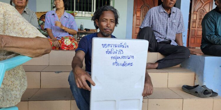 ชัยภูมิ ชาวบ้านตั้งตารอลงทะเบียนไทยช่วยไทยพลัส เพราะไม่มีเงินซื้อโทรศัพท์ เครื่องใหม่ วอนรัฐบาลต่อลมหายใจ