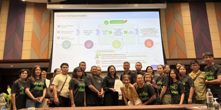 ชาวปราจีนบุรีรวมพลังคัดค้านยื่นแถลงการณ์ต้านแผนขยายพื้นที่ EEC ชี้ไร้ความชอบธรรม มุ่งเน้นแต่กลุ่มทุน ซ้ำเติมวิกฤตสิ่งแวดล้อม