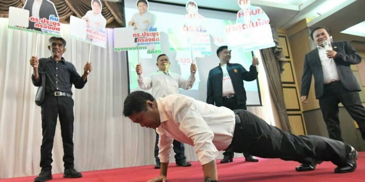 ดร.ประยูร ครองยศ” เปิดตัวชิงผู้ว่าฯ กทม. ในนามอิสระ ประกาศ “ขอโอกาส” นำประสบการณ์บริหารพัฒนาเมืองหลวง