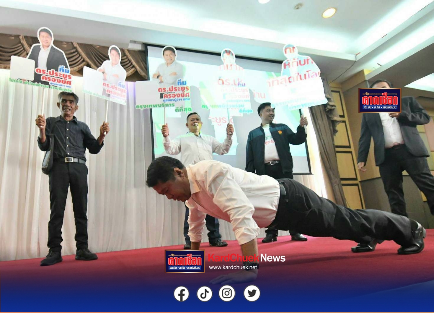 ดร.ประยูร ครองยศ” เปิดตัวชิงผู้ว่าฯ กทม. ในนามอิสระ ประกาศ “ขอโอกาส” นำประสบการณ์บริหารพัฒนาเมืองหลวง
