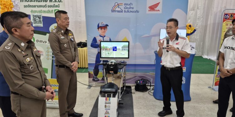 สมุทรปราการ ตำรวจภูธรภาค 1 นำร่องจังหวัดสมุทรปราการดึงเยาวชนพร้อมปลูกฝังร่วมใจป้องกันและลดอุบัติเหตุทางถนน