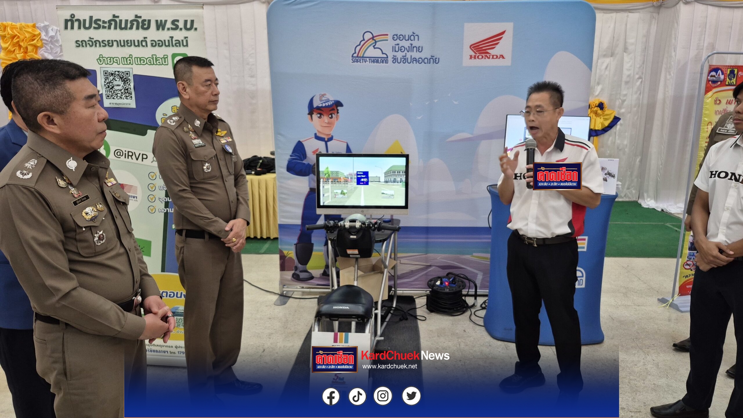 สมุทรปราการ ตำรวจภูธรภาค 1 นำร่องจังหวัดสมุทรปราการดึงเยาวชนพร้อมปลูกฝังร่วมใจป้องกันและลดอุบัติเหตุทางถนน